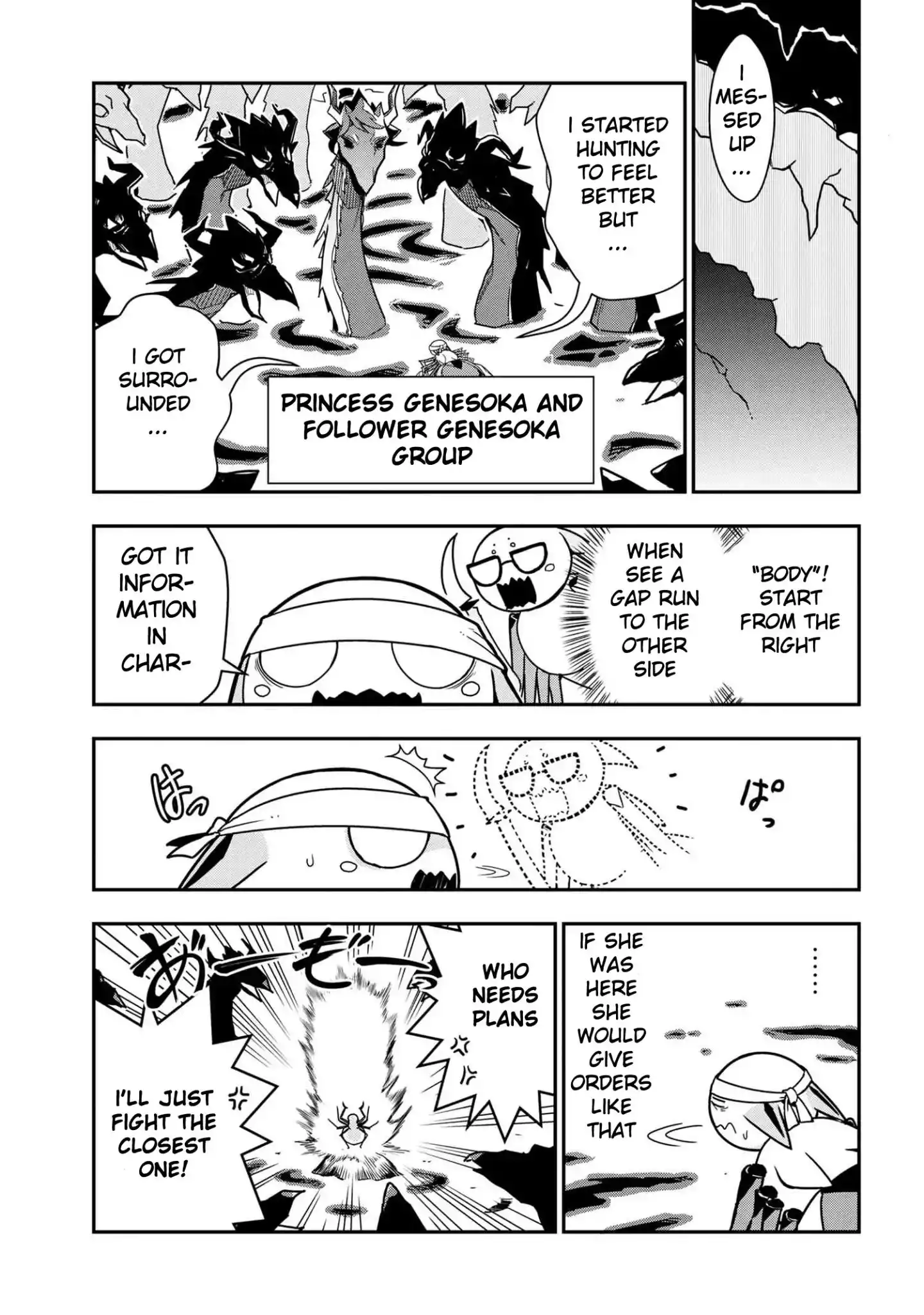 Kumo Desu ga, Nani ka? Daily Life of the Four Spider Sisters Chapter 6 3